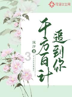 一起优诺