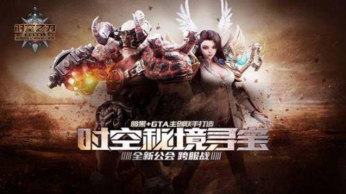 街头霸王5