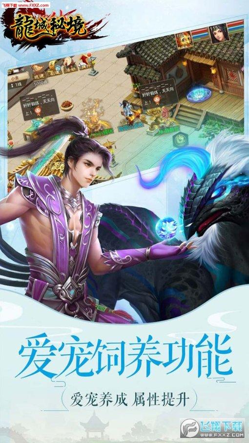 拯救被困王国