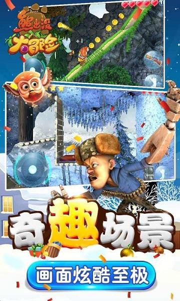 园丁逃生