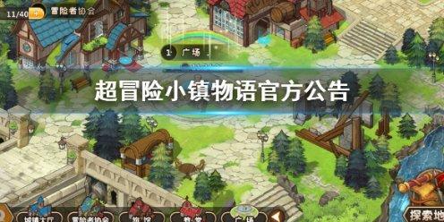 建设宜居宜业和美乡村——山西省高平市结合主题教育持续推进人居环境整治