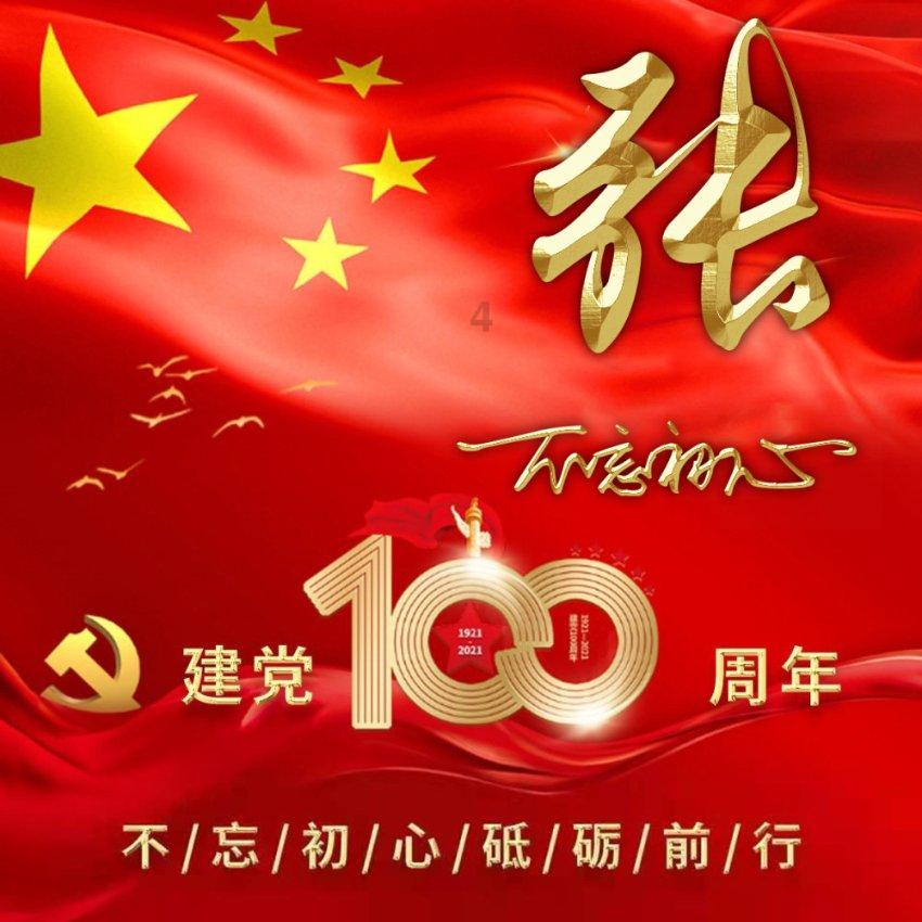 脑洞小老弟无实名认证