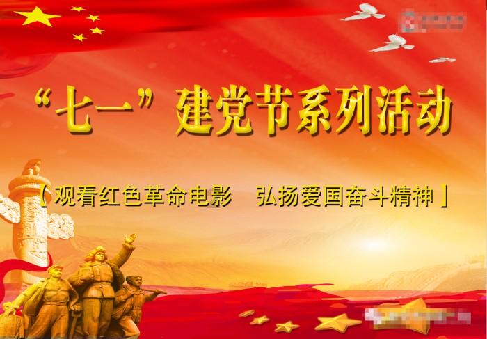 逃离酒品加工厂