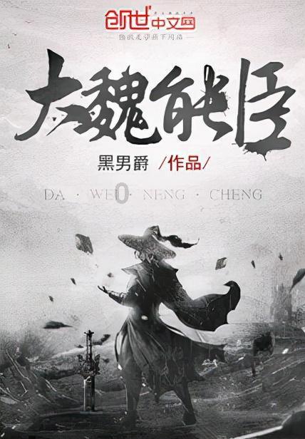 自由幻想
