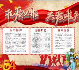 海底的秘密