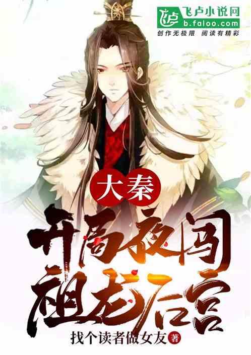 解救漂亮小姑娘