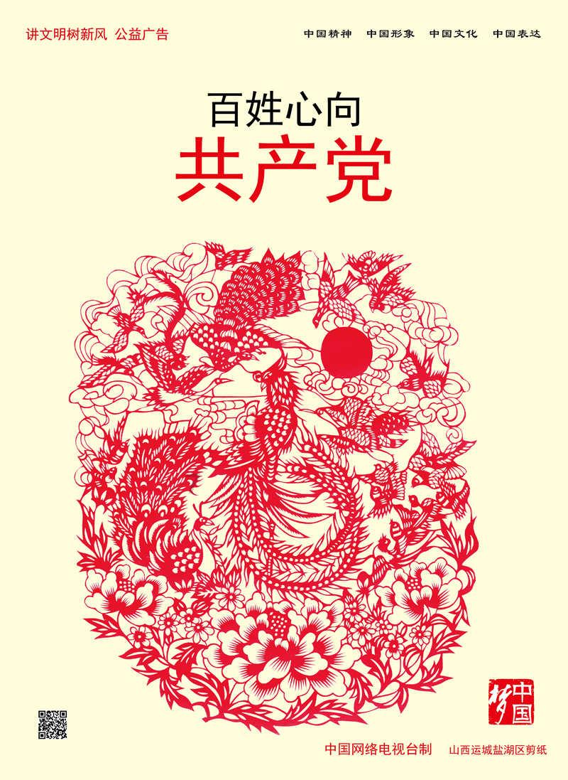 雏菊花园逃生