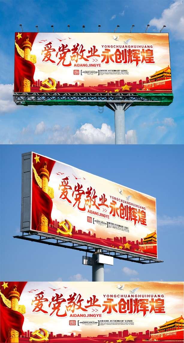 阳光财险获评华夏时报·金蝉奖“2023年度乡村振兴发展特别贡献企业”