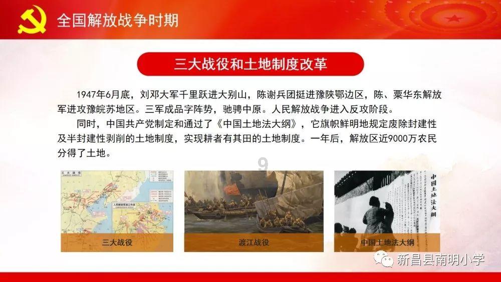 坦克反击战