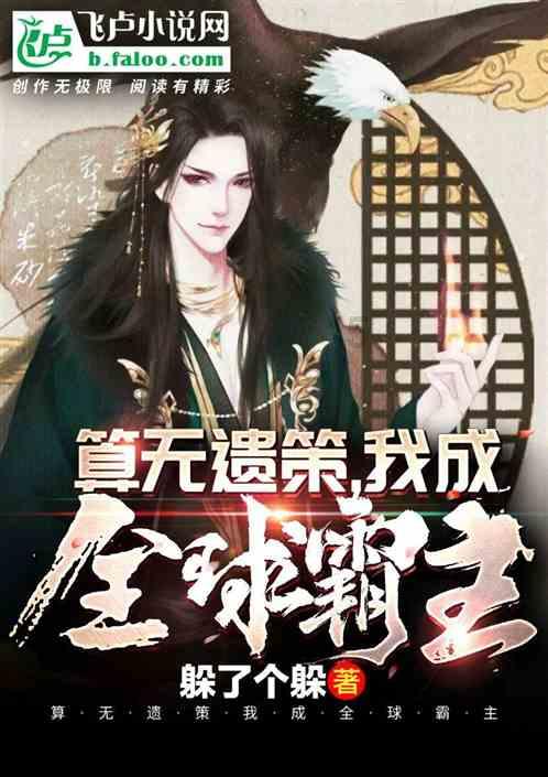 孩子情绪冲动，怎么办？游戏画面